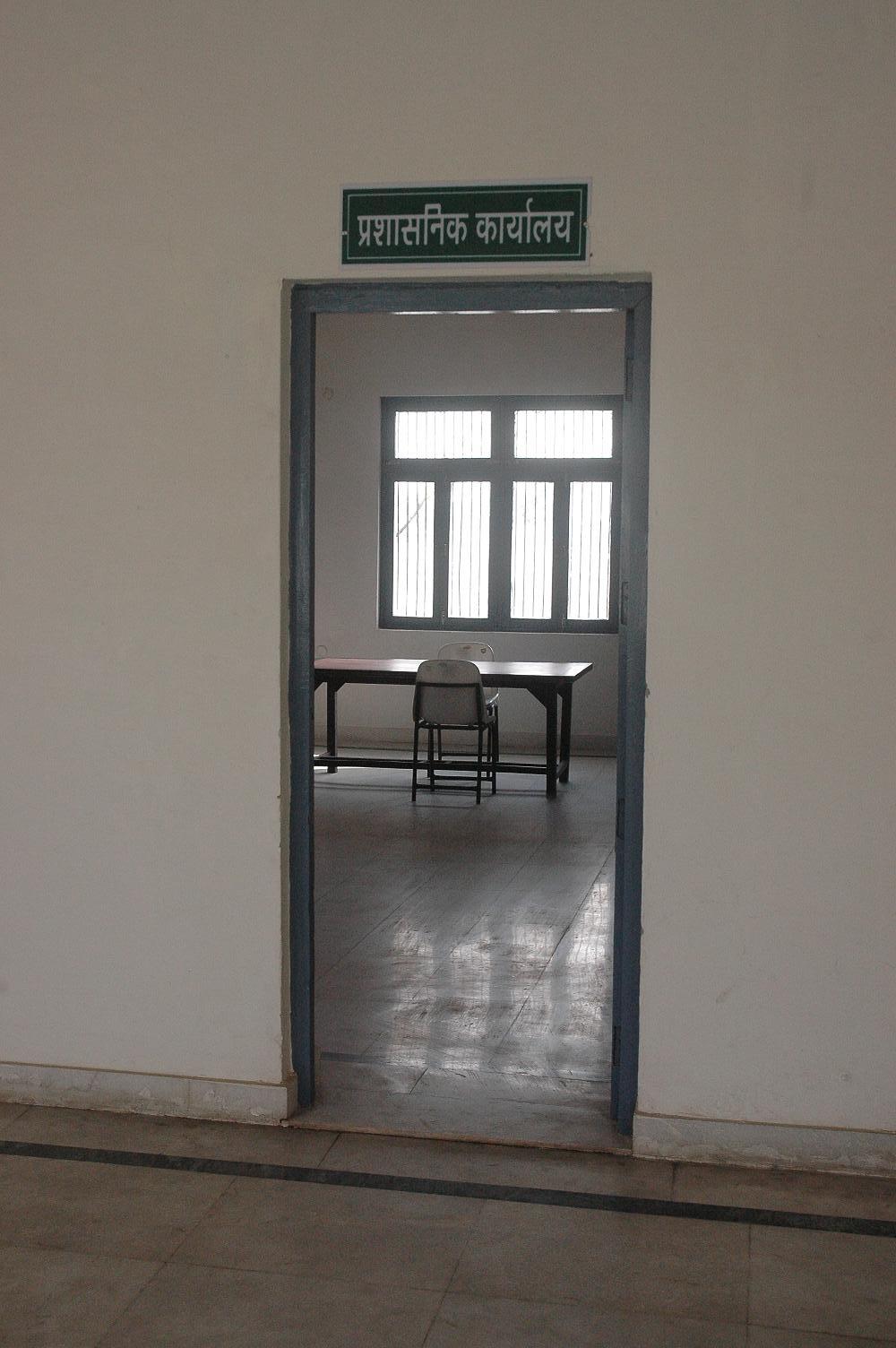 Administrative Office