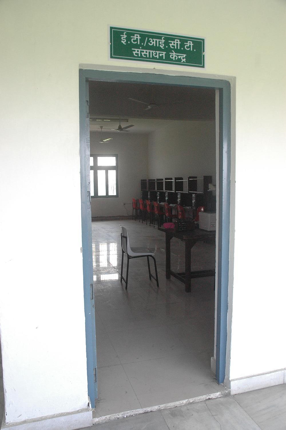 ET & ICT Resource Centre